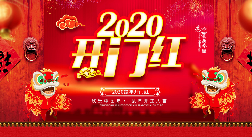 藍(lán)想環(huán)境正式復(fù)工，進(jìn)一步做實(shí)做細(xì)防控工作