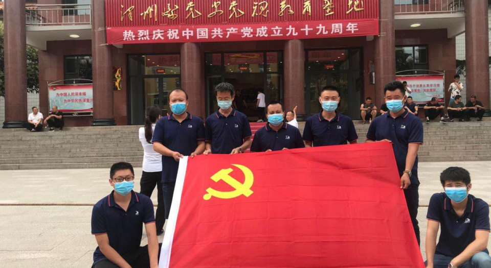 跟隨紅色足跡，感受中國(guó)共產(chǎn)黨之偉大歷程