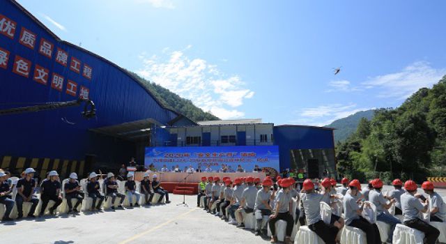 四川九綿高速LJ24、LJ25合同段組織航空救援、森林防火、防汛應(yīng)急演練活動(dòng)