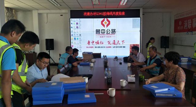 質(zhì)監(jiān)站、改建辦聯(lián)合對(duì)膠海線(xiàn)大中修工程進(jìn)行檢查