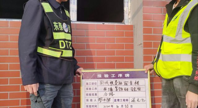 日蘭的朝陽(yáng)，充滿希望
