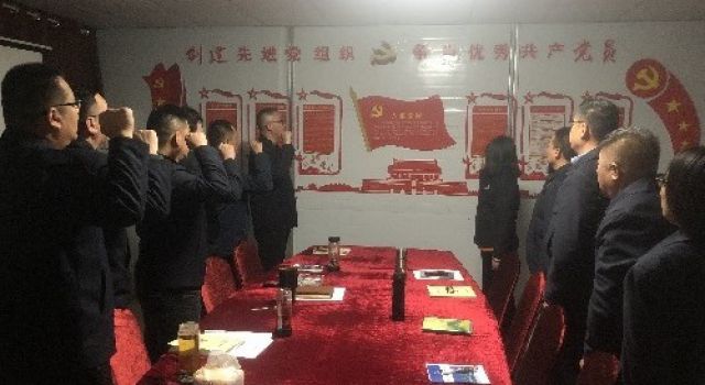 東泰七公司黨支部召開十一月份黨課學(xué)習(xí)會議