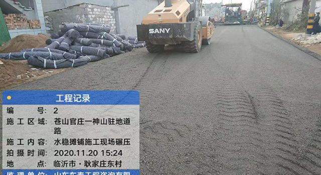 蘭陵縣農(nóng)村道路“換新顏”，打通鄉(xiāng)村“振興路”