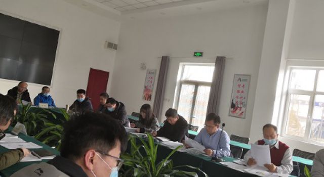 京臺(tái)項(xiàng)目組織計(jì)量工作專題會(huì)