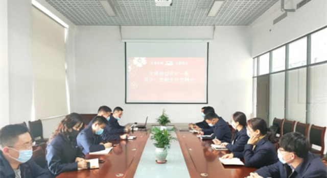 交通規(guī)劃設(shè)計(jì)一院組織召開設(shè)計(jì)一室副主任崗位競聘評選會議
