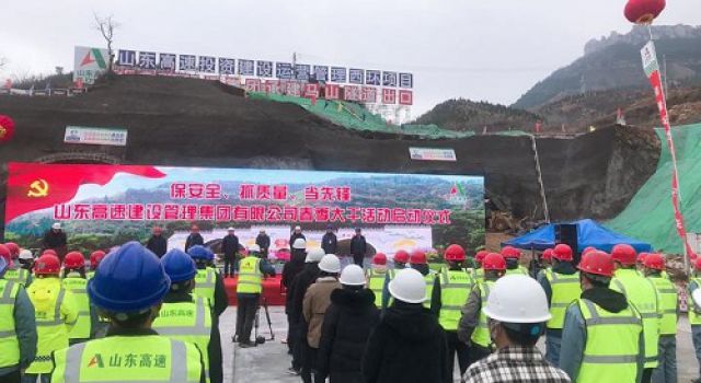 濟南繞城高速公路二環(huán)線西環(huán)段工程啟動“保安全、強質量、當先鋒” 暨春季大干活動儀式