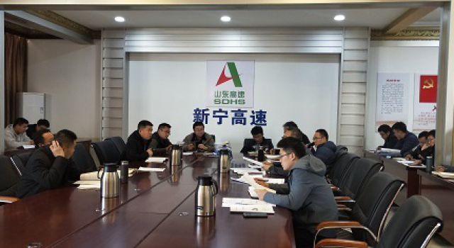新寧項(xiàng)目組織缺陷責(zé)任期階段計(jì)劃合同專題會議