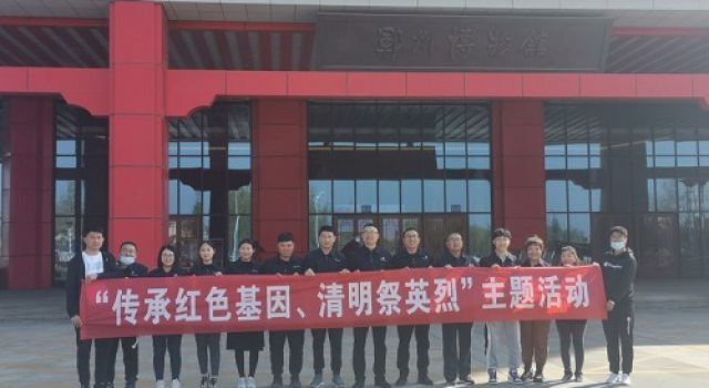“不忘初心，牢記使命”七公司奮進(jìn)紅色新時代