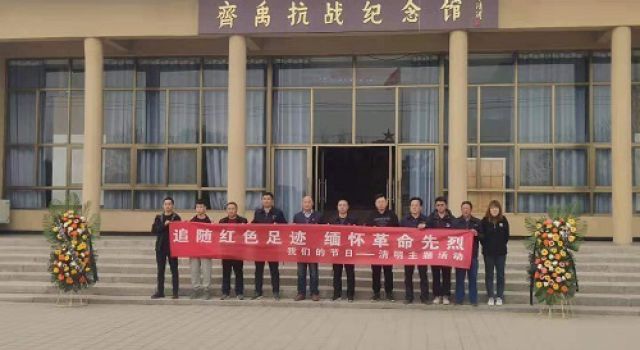 清明時節(jié)，緬懷先烈