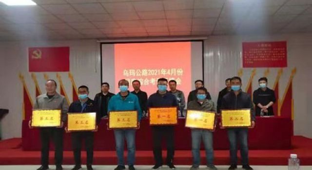 “建功十四五 奮進(jìn)新征程”勞動競賽—— 烏瑪高速公路項(xiàng)目舉辦2021年度試驗(yàn)技術(shù)比武活動