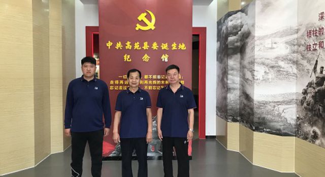 加強(qiáng)黨史學(xué)習(xí)，傳承紅色基因