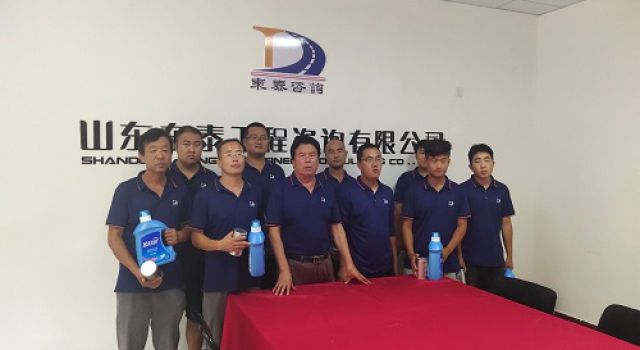 東泰九公司工會(huì)組織開(kāi)展“為員工辦實(shí)事、平安度夏送清涼”活動(dòng)