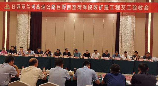 憶往昔魯南崢嶸歲月，迎日蘭交工喜笑開顏