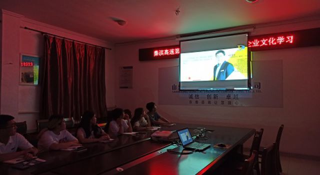 秦濱高速總監(jiān)辦組織新進員工開展企業(yè)文化培訓(xùn)活動