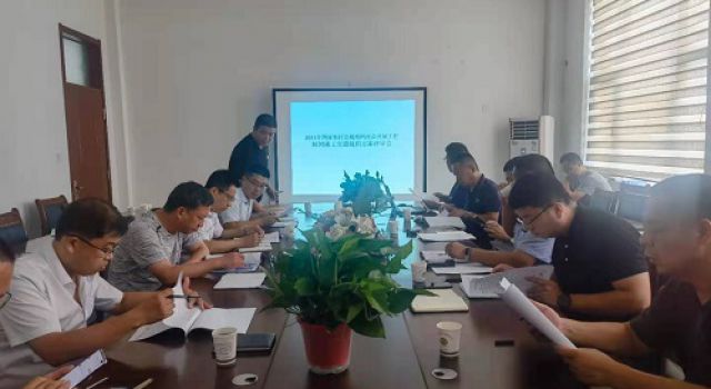 高青縣2021年“四好農(nóng)村路”路網(wǎng)改造提升工程道路封閉施工專項會議召開