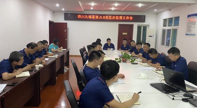 四川九綿高速JL8總監(jiān)辦召開監(jiān)理工作會(huì)議