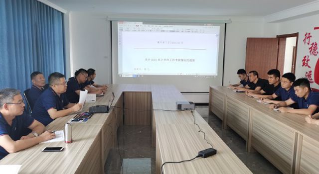 河南安羅高速豫冀省界至原陽段第二總監(jiān)辦傳達(dá)總公司半年會(huì)議精神