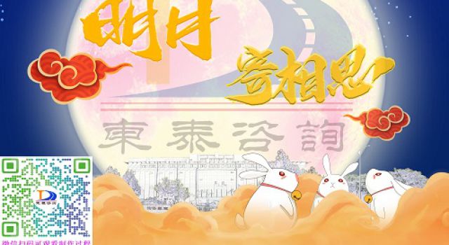 中秋節(jié)期間八公司對所轄監(jiān)理項(xiàng)目、員工進(jìn)行了走訪慰問