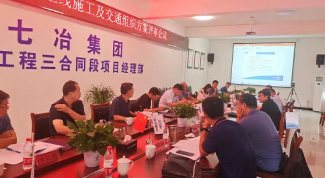 濟(jì)濰高速三標(biāo)龍水河大橋跨省道510施工 交通組織方案順利通過評審