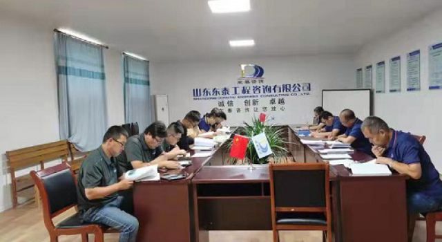 S231張臺(tái)線(xiàn)工程總監(jiān)辦召開(kāi)九月份工地例會(huì)
