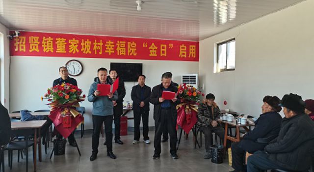 樹敬老之風，促社會文明