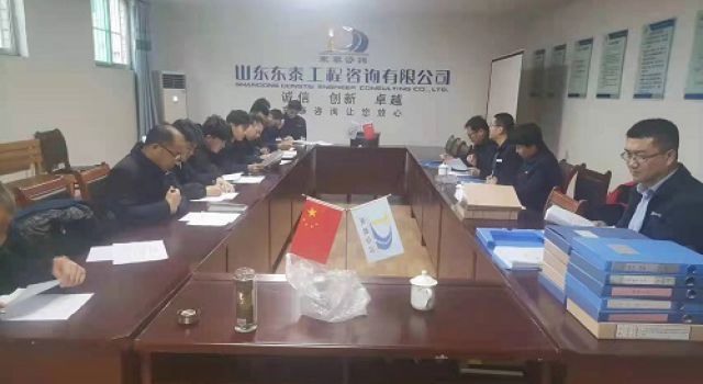 一公司對張臺線總監(jiān)辦進行年終檢查