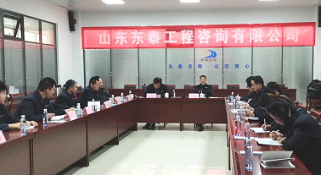 新征程，再出發(fā)——六公司2021年度工作總結(jié)暨2022年度工作計(jì)劃會(huì)議順利召開(kāi)