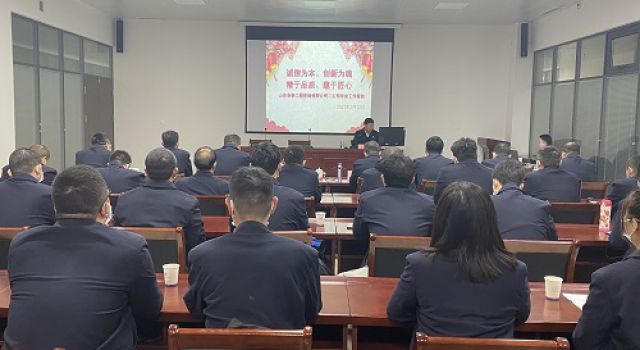 回首2021年，堅守初心，奮力擔當！展望2022年，揚帆起航，再鑄輝煌！