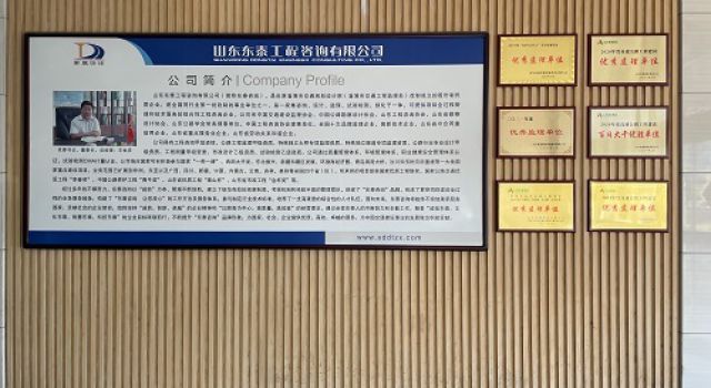 創(chuàng)品質(zhì)工程，樹企業(yè)形象---濟(jì)高高速總監(jiān)辦取得多項(xiàng)榮譽(yù)