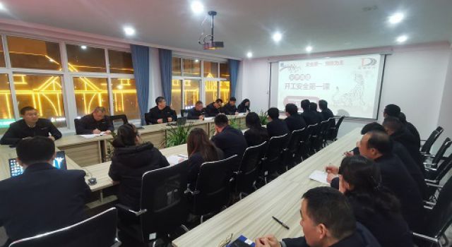 開工第一課，上班安全不可松懈