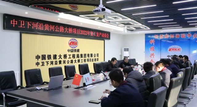 掀起“虎年新攻勢(shì)”，中衛(wèi)下河沿黃河公路大橋建設(shè)復(fù)工復(fù)產(chǎn)