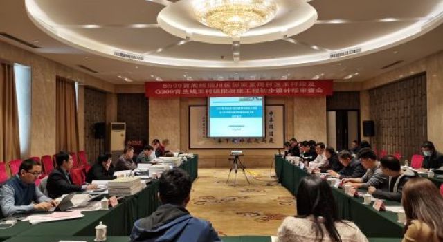 經(jīng)十路東延淄博段初步設(shè)計順利通過山東省交通運輸廳審查