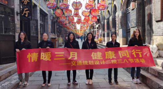 關(guān)愛女職工，健康伴你行