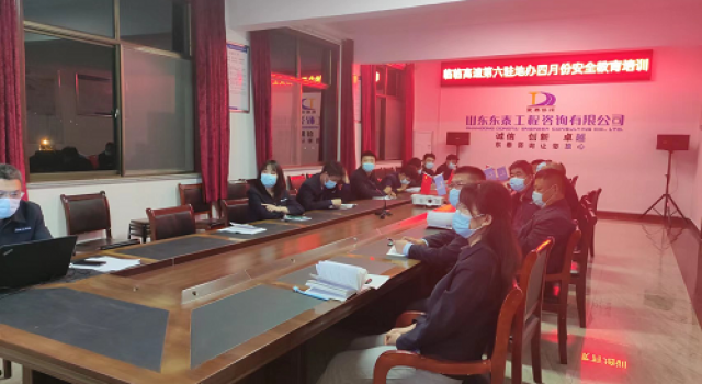 安全來自預(yù)防，臨臨高速第六駐地辦召開安全教育培訓(xùn)