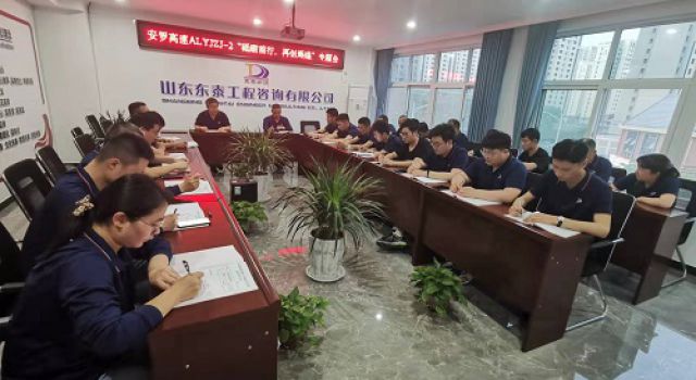 總監(jiān)辦組織全體人員召開“砥礪前行、再創(chuàng)輝煌”專題會(huì)