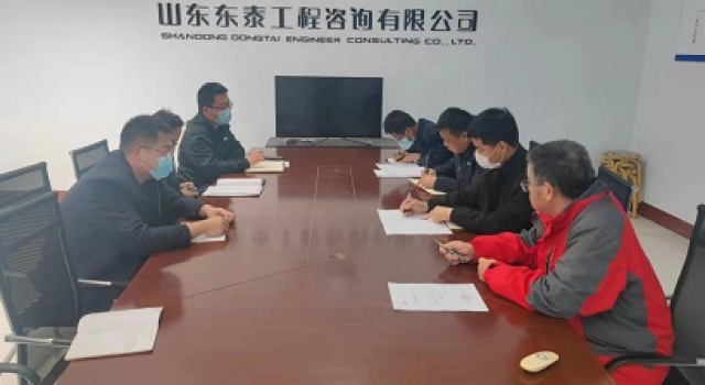 周村區(qū)機(jī)場路慢行一體改造工程總監(jiān)辦組織召開第一次工地會議