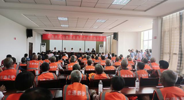 沂南縣農(nóng)村公路建設(shè)養(yǎng)護總結(jié)表彰大會順利召開