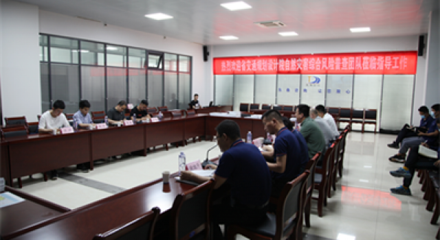 省自然災(zāi)害綜合風(fēng)險普查團隊來淄博檢查指導(dǎo)工作