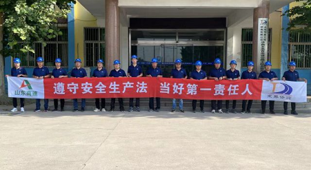 “遵守安全生產(chǎn)法，當好第一責任人”-濟高總監(jiān)辦舉行安全生產(chǎn)月活動啟動儀式
