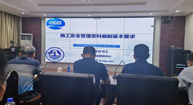 濟(jì)廣高速濟(jì)菏段改擴(kuò)建項(xiàng)目組織召開(kāi) “平安工地”宣貫培訓(xùn)會(huì)