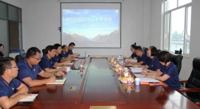 總公司考核組對交通規(guī)劃設(shè)計二院進行半年工作考核