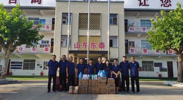 夏日炎炎送清涼、開啟暖暖新征程