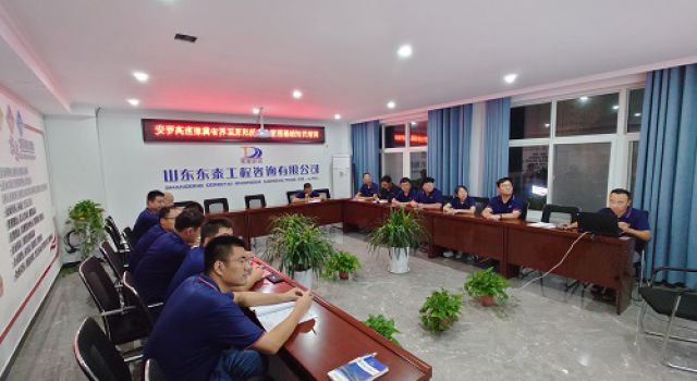 安羅高速第二總監(jiān)辦組織線上安全管理基礎知識培訓