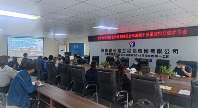 安羅高速項目組織試驗檢測學(xué)習(xí)交流活動