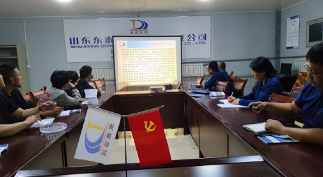 一公司淄博養(yǎng)護(hù)工程總監(jiān)辦組織《企業(yè)標(biāo)準(zhǔn)化監(jiān)理工作指導(dǎo)手冊》和企業(yè)文化學(xué)習(xí)