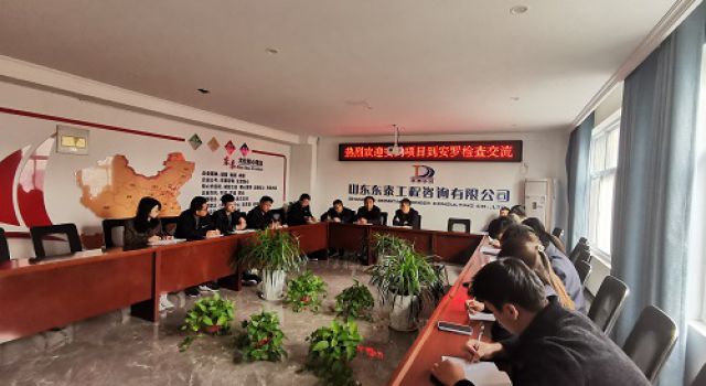 安鶴項(xiàng)目對(duì)安羅項(xiàng)目進(jìn)行第三季度檢查
