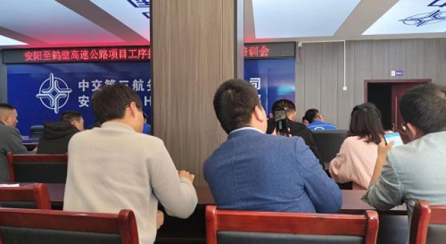 安鶴高速項目關于工序報驗質(zhì)檢資料系統(tǒng)培訓