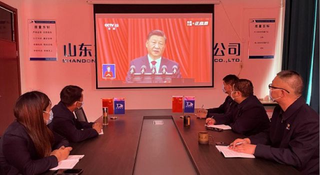 “喜迎新的五年，參與新的篇章”濟(jì)微高速一駐地辦組織觀看二十大開幕會(huì)