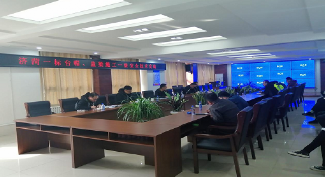 濟菏高速改擴建施工一標蓋梁、臺帽安全技術交底會