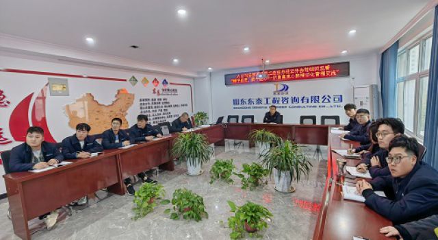 安羅高速第二總監(jiān)辦集體參加“精于品質(zhì)，韻于匠心--濟高高速公路精細(xì)化管理交流”學(xué)習(xí)